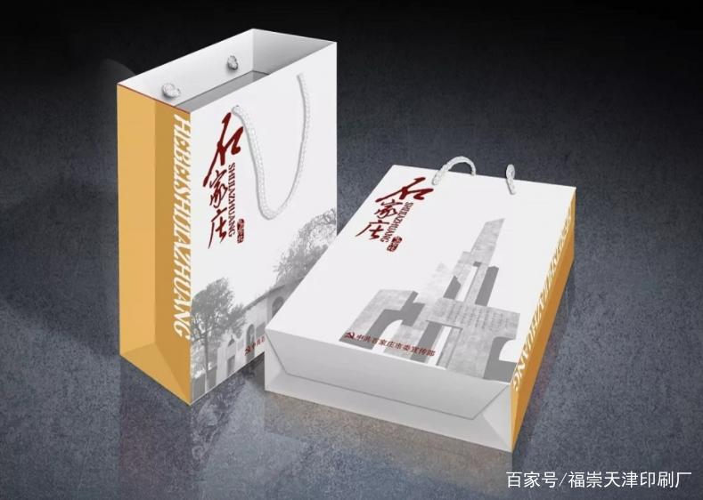 纸质手提袋与包装盒印刷定做全指南 从设计到成品的专业解析